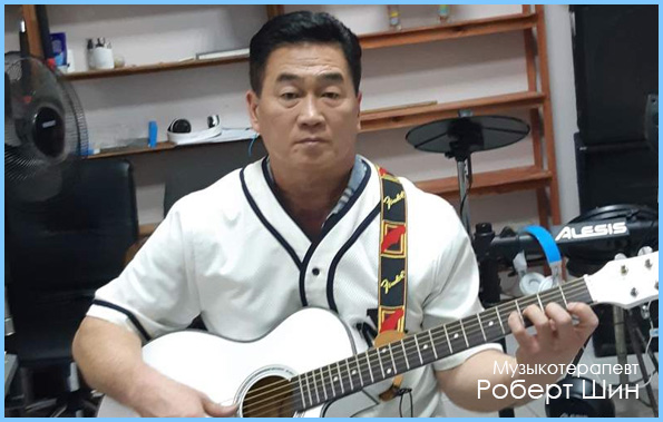 Использование музыкотерапии на музыкальных занятиях Использование музыкотерапии