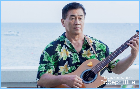 Виды музыкотерапии Виды и формы музыкотерапии